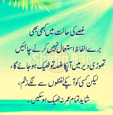 Advice