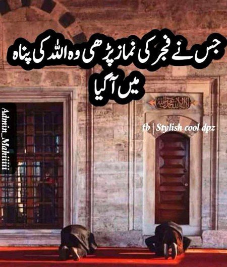 Islamic Quotes image