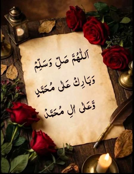 Islamic Quotes image