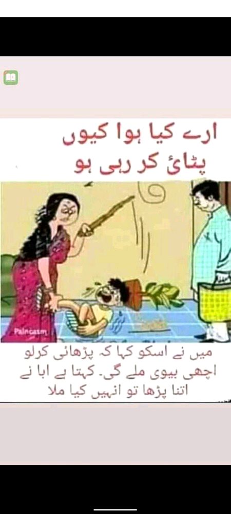 Jokes image