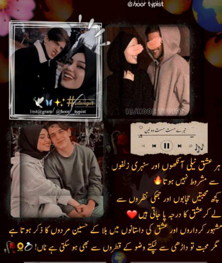 Romantic Poetry image