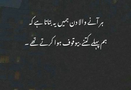 Correct.... ✅✅✅