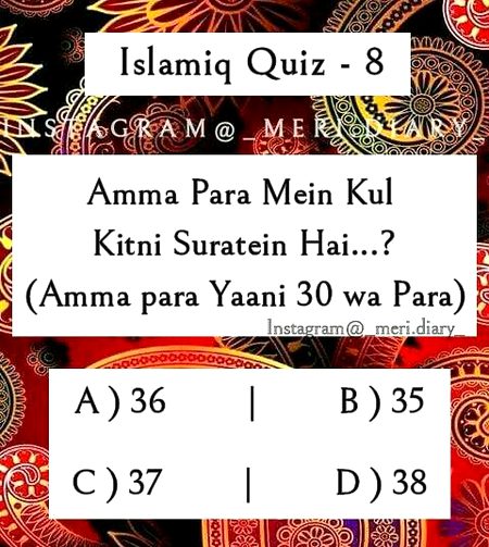 Knowledge Test image