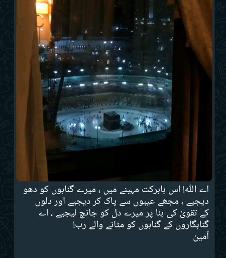 AAMEEN SUM AAMEEN ๐คฒ๐ฝ๐