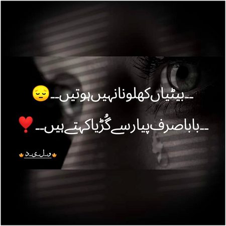 Right😕😕😕