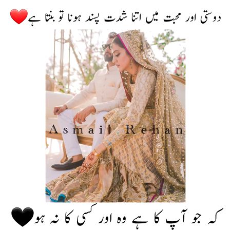 شدت پسند 💯