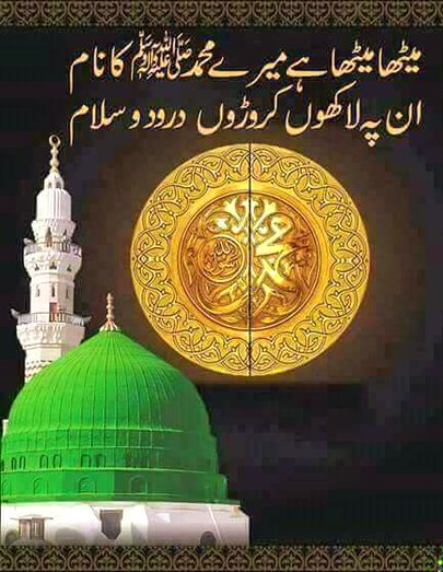 Islamic Quotes image
