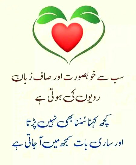 Motivational Quotes image