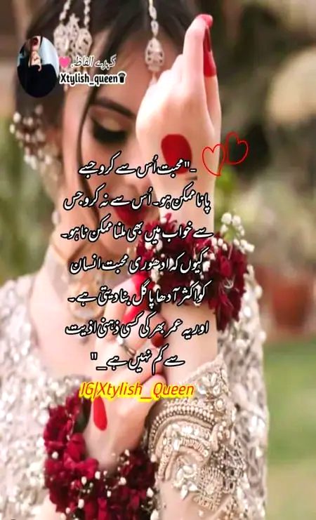 Sad Poetry image