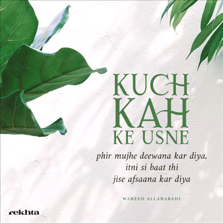 Romantic Poetry image