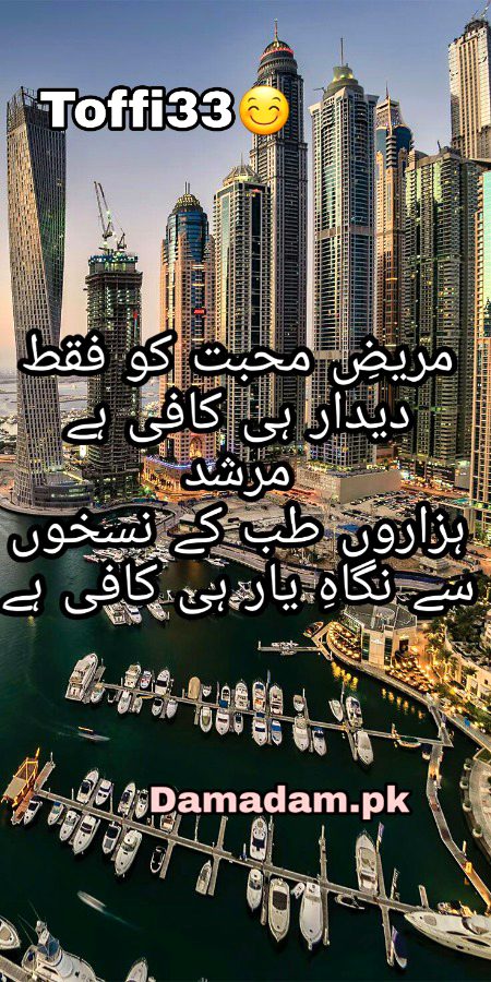 Romantic Poetry image