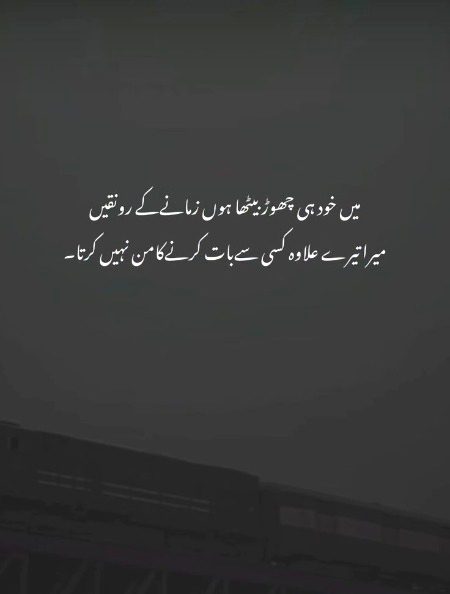 Sad Poetry image