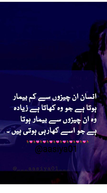 Sahi bat hy