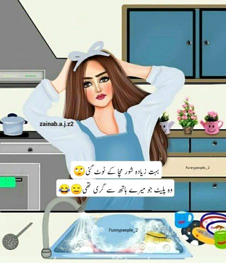 Jokes image