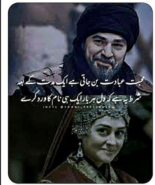 Romantic Poetry image