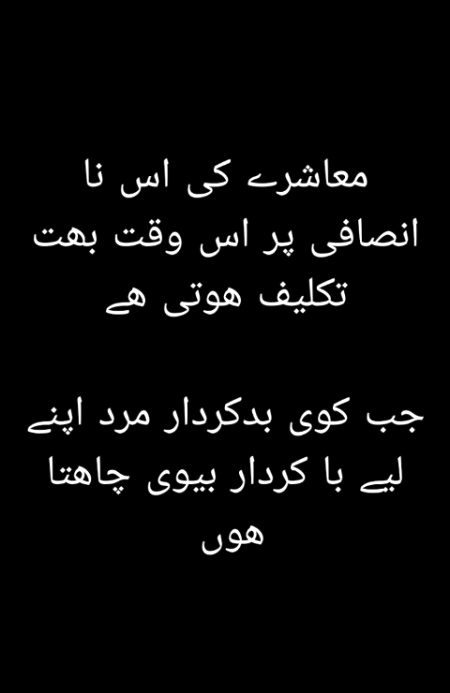 !!! Right !!!