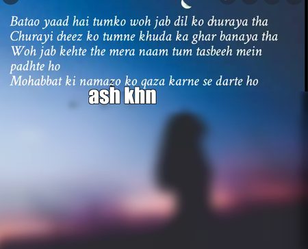 حیات کیا ہے ، وفات کیا ہے ؟ تمہار ا آنا ، تمہارا جانا