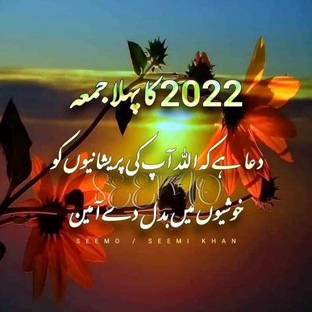 Asalam o Alaekom ❤