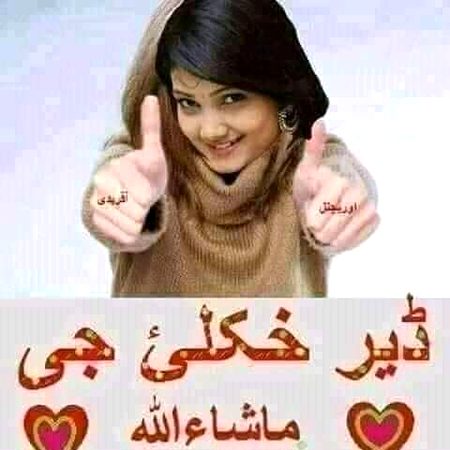 Dr SahHill RehAnn ,