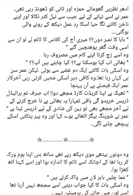 Romantic Novels image