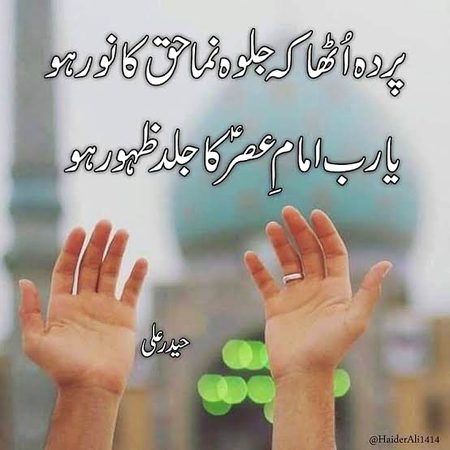 Islamic Quotes image