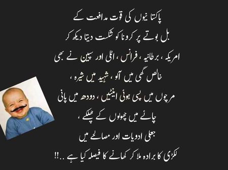 Right friends