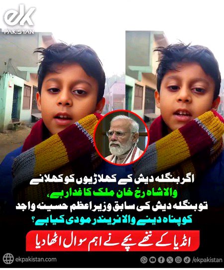 Bht inteligent question ha