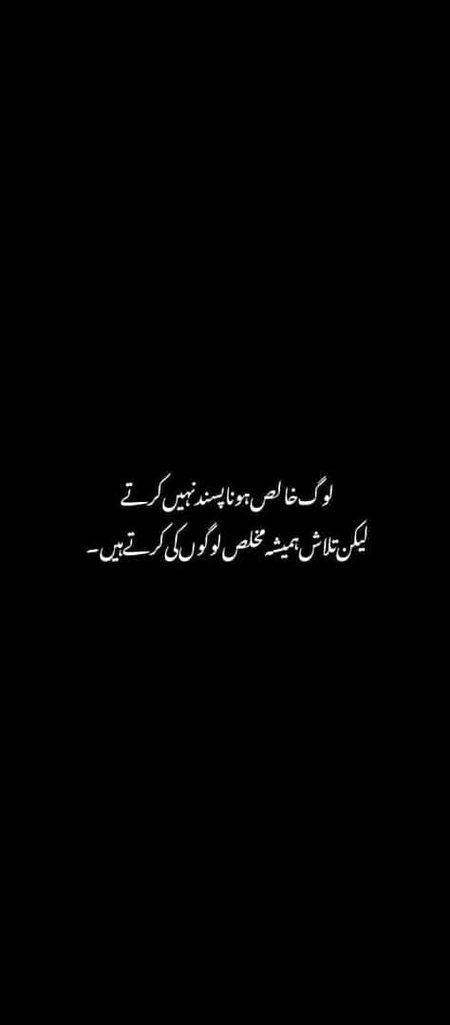 Sad Poetry image