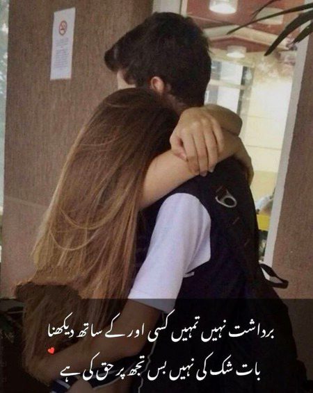 Romantic Poetry image