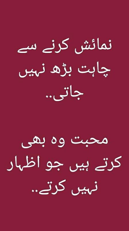 Attitude Poetry image