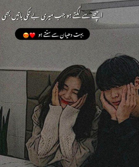 Romantic Poetry image