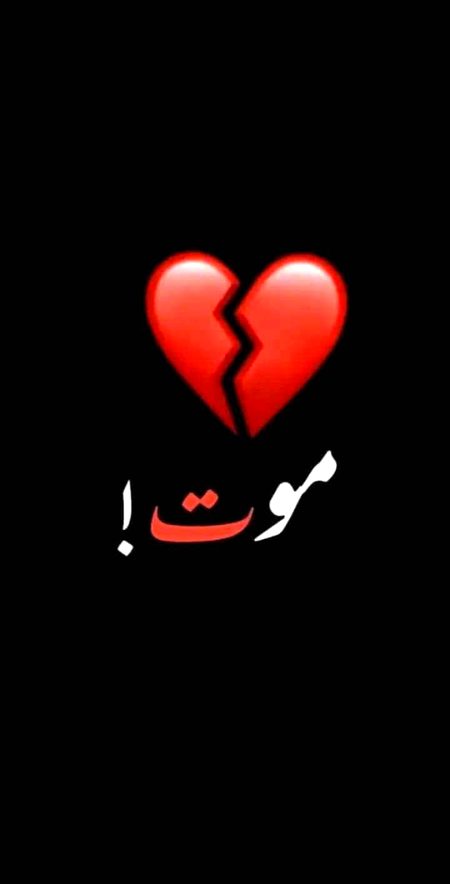 اگر زندگی میں ہوتی ایک قتل کی اجازت🥀
خود کو بے رحمی کے ساتھ مار دیتا میں🔥 Mahii 💔