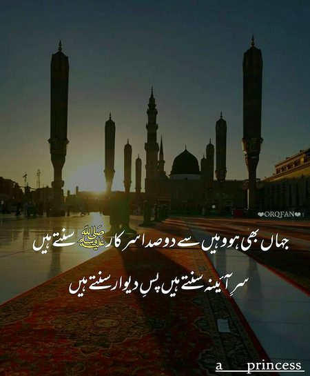 Islamic Quotes image