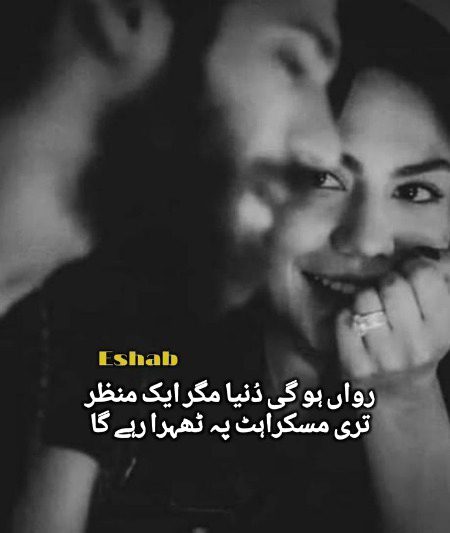 Romantic Poetry image