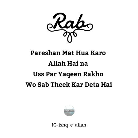 Islamic Quotes image