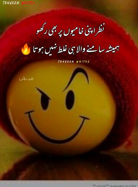 Attitude Quotes image