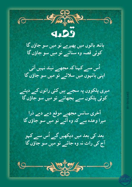 Romantic Poetry image