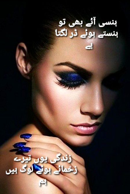 Sad Poetry image