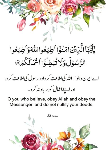 Islamic Quotes image