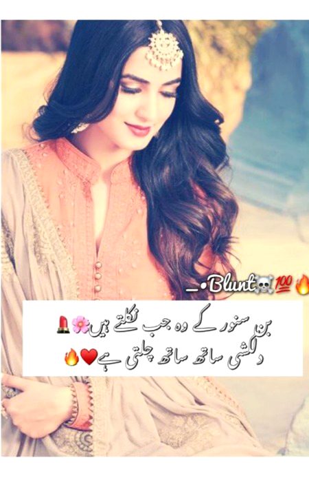 Attitude Poetry image