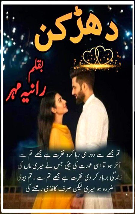 Romantic Novels image