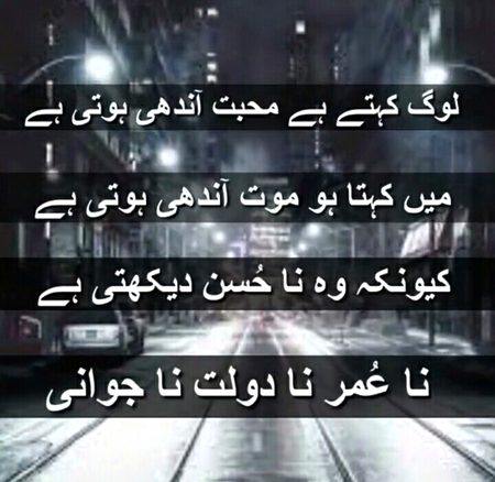 True lines..💯💯