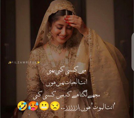 Jokes image