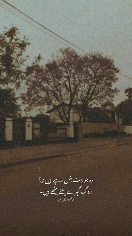 Sad Poetry image