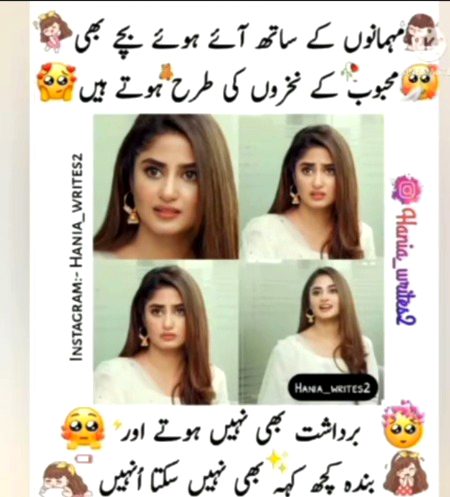 Suchi yaaar 😇