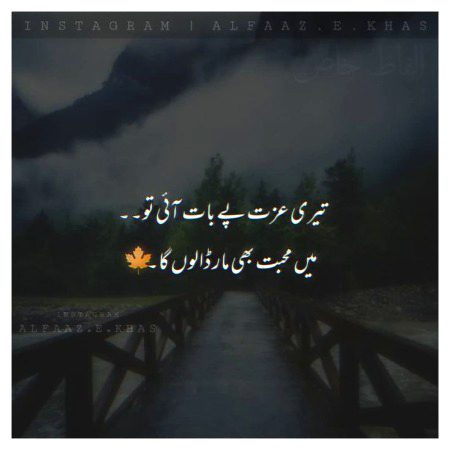 Attitude Poetry image