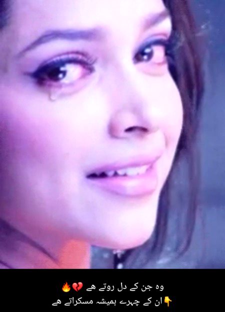 وہ جن کے دل روتے ھے 💔🔥
👇ان کے چہرے ہمیشہ مسکراتے ھے