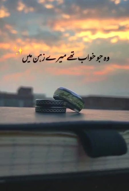 Sad Poetry image