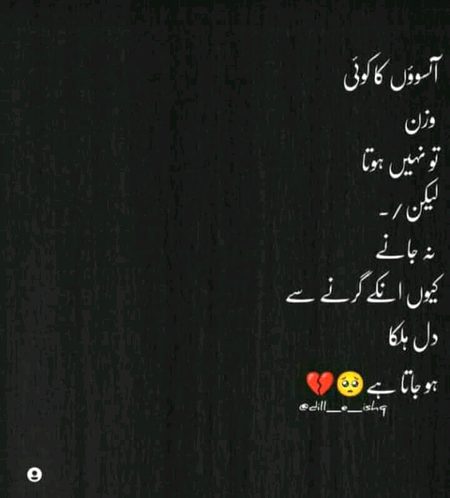 جس سے یہ طبیعت بڑی مشکل سے لگی تھی
دیکھا تو وہ تصویر ہر ایک دل سے لگی تھی
تنہائی میں روتے ہیں کہ یوں دل کو سکوں ہو
یہ چوٹ کسی صاحبِ محفل سے لگی تھی
احمد فراز