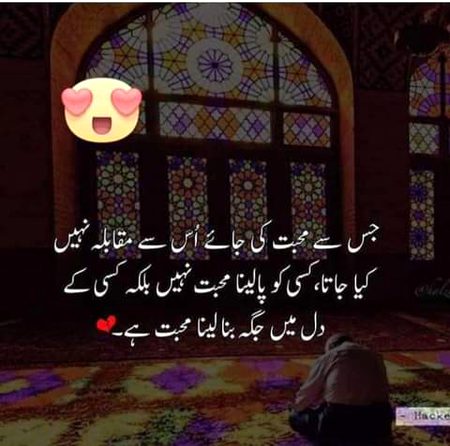 💕Right💕